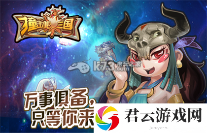 撞击吧三国武将羁绊大全：如何分配技能点更有效