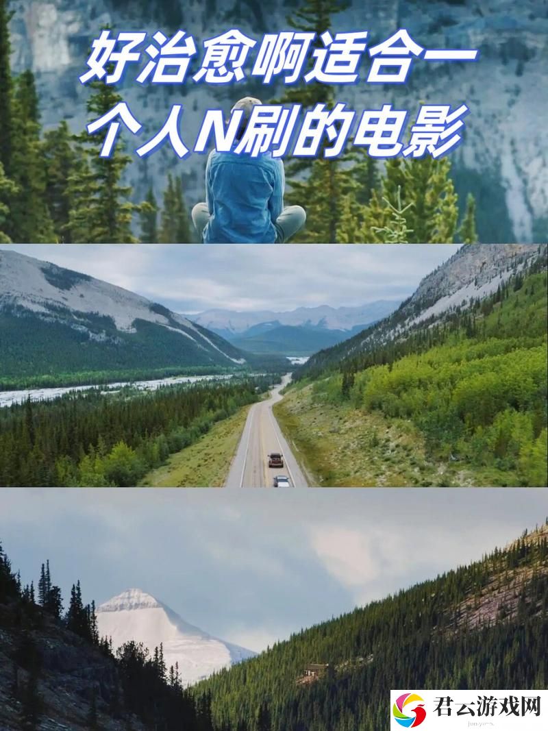 畅享精彩影像——大地第二资源在线影视免费观看