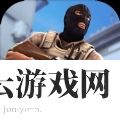 枪王之王:生死狙击