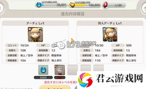 小小诺亚新手攻略：宠物进化与技能解锁攻略