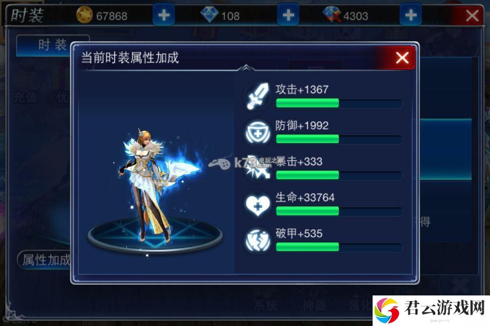 游龙英雄怎么增加暴击：游戏攻略合集与新手入门指南