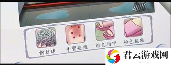 《脑洞茬里王》肥皂奇遇通关攻略