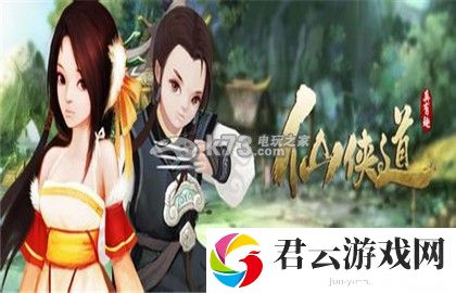 仙侠道手游灵宠培养搭配：游戏内剧情深度解析与探索