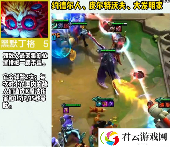 云顶之弈s9五费卡有哪些s9五费卡介绍大全