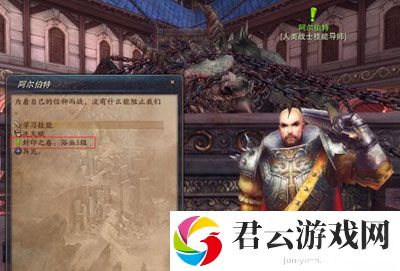 神魔大陆游戏中跨服战场怎么样好玩吗