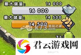 拆三国创世纪生产资源攻略（银两、粮食）：游戏内社交互动与好友协作
