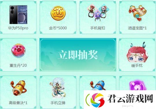 纸短情长