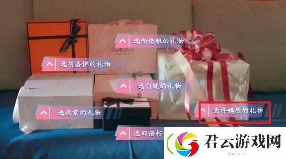 怦然心动的瞬间惨痛的代价结局怎么达成-怦然心动的瞬间惨痛的代价许嫣然坏结局达成攻略
