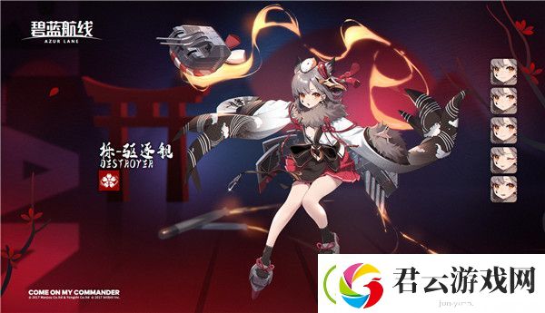 碧蓝航线凉月装备推荐-碧蓝航线攻略