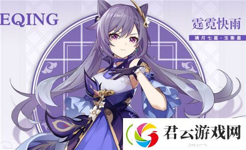原神温迪和刻晴哪个好-原神攻略