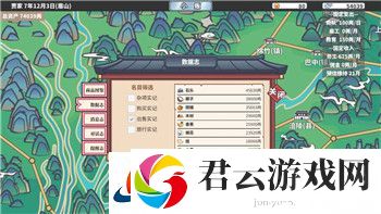 黑色沙漠台服账号的全新体验与挑战
