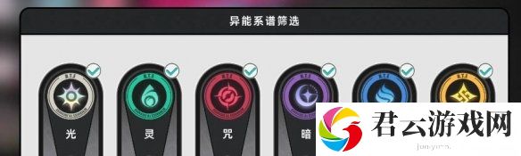 异环环合系数机制是什么