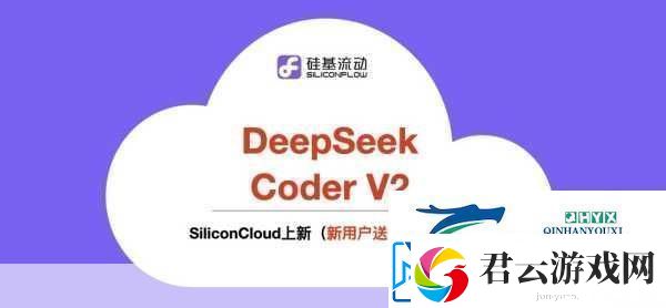 DeepSeek闭门研讨新动向