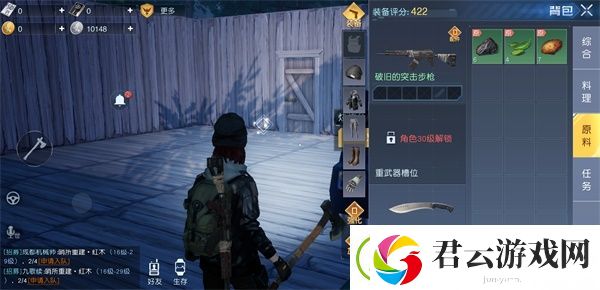 黎明觉醒怎么提升友好度