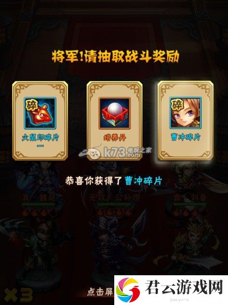 少年三国志培养丹获取心得分享:保持竞争优势