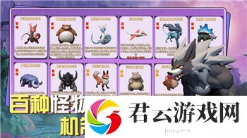 挨饿荒野怎么获得-探索获取方法与技巧-助你快速入手游戏