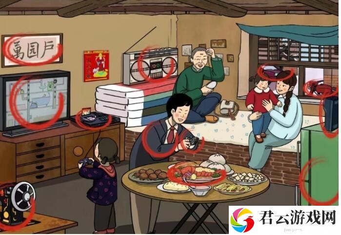 《文字玩出花》怎么通过怀旧岁月11关卡
