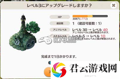 小小诺亚新手攻略：宠物进化与技能解锁攻略