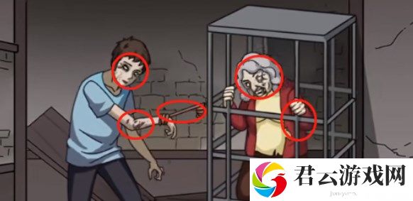 玩梗了解一下整齐一家人怎么过