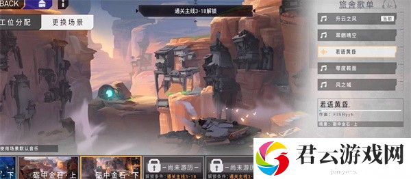 《环行旅舍》安卓和ios互通吗