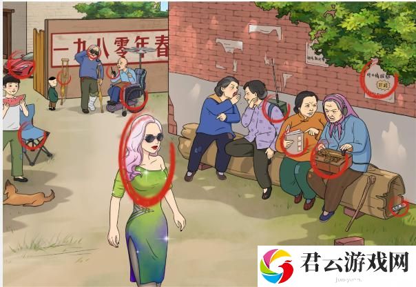 《文字玩出花》怎么通过怀旧岁月29关卡
