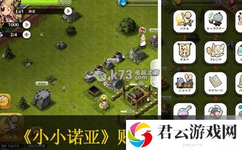 小小诺亚账号备份方法：稀有材料全收集方案