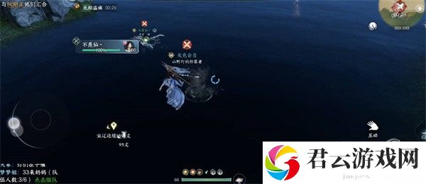 《逆水寒》手游怎么完成缉盗任务