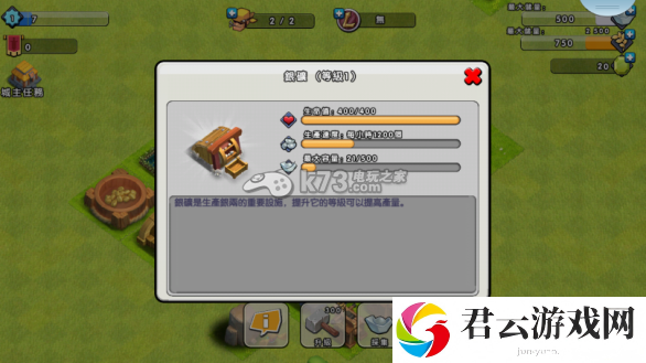 拆三国创世纪生产资源攻略（银两、粮食）：游戏内社交互动与好友协作