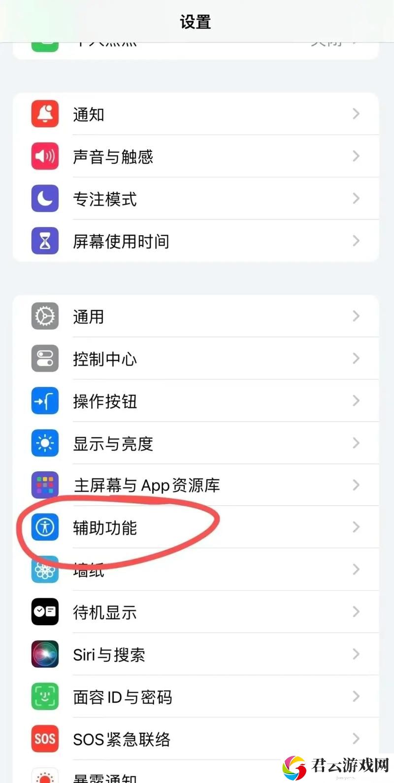 苹果手机如何免费下载各类软件，轻松获取你所需的应用