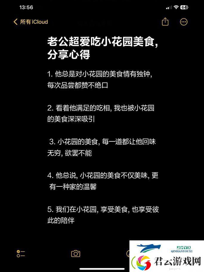 老公每天吃我小花园会伤肝吗-探索饮食与健康的平衡