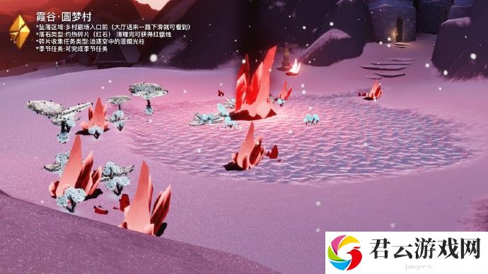 2023《sky光遇》6月30日落石点位置介绍