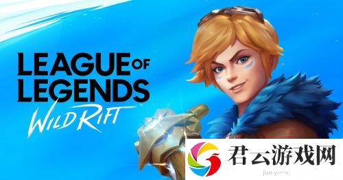 LOL国际账号注册方法