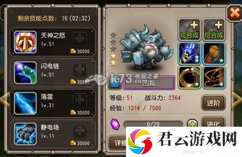 刀塔传奇宙斯技能解析：最强职业推荐分析
