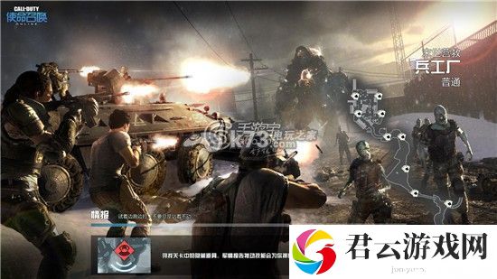 使命召唤OL手游杀出重围心得：战斗中的心理博弈术