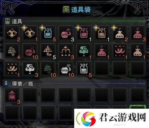 怪物猎人世界黑龙轻弩逃课打法