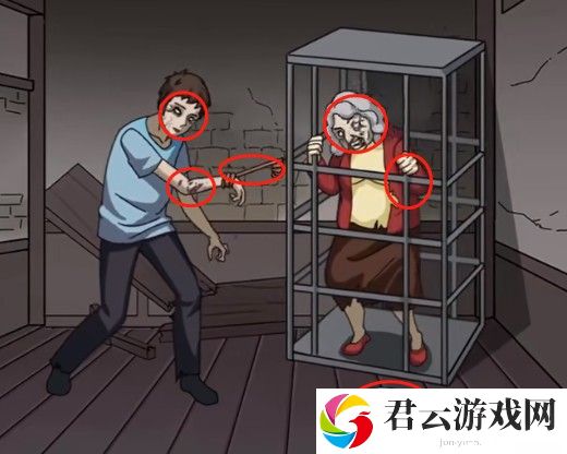 玩梗了解一下整齐一家人攻略