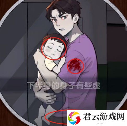 爆梗找茬王公寓惊魂攻略