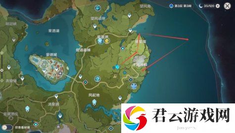 原神无名小岛任务怎么做