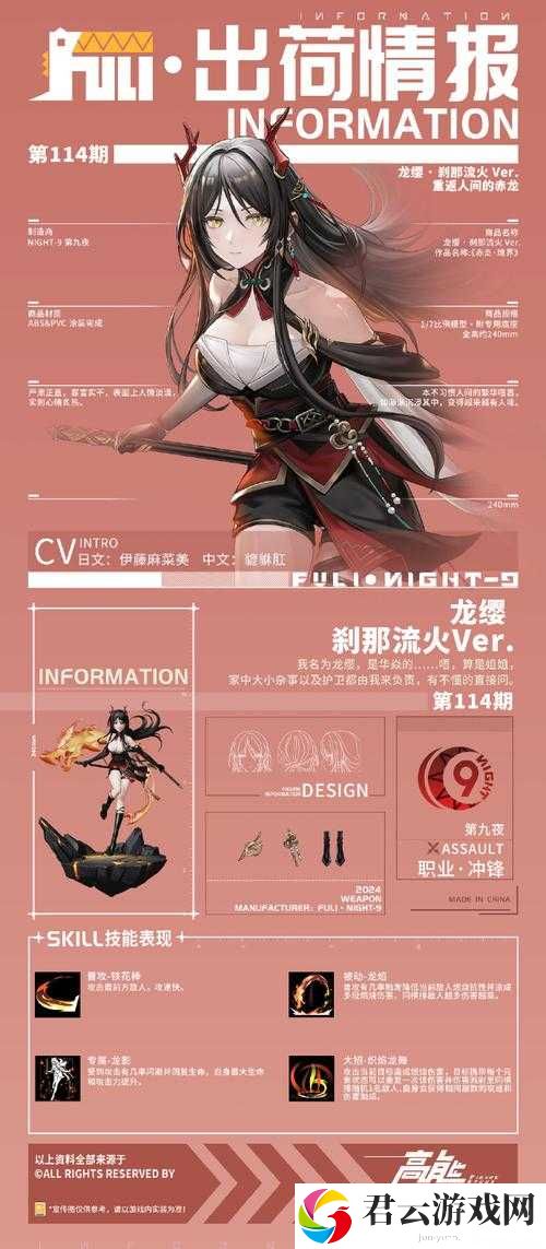 高能手办团粒子暴走挑战，如何巧妙搭配阵容才能轻松过关？