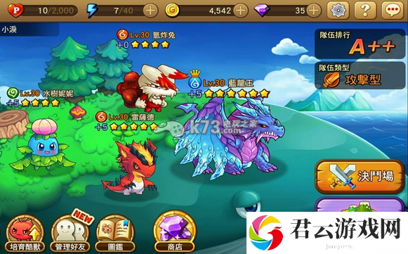 MON捣蛋怪兽新手攻略 特殊岛介绍：把握击杀时机避免战斗失误