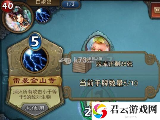 倩女幽魂录全副本打法:终极挑战全攻略