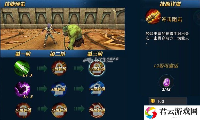 龙之战谷职业技能一览：积极寻找解决方法