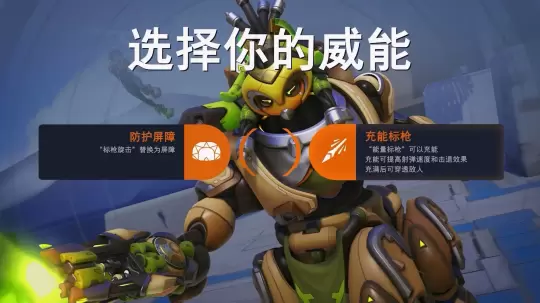 守望先锋全新中国英雄即将登场-能施展与水有关技能