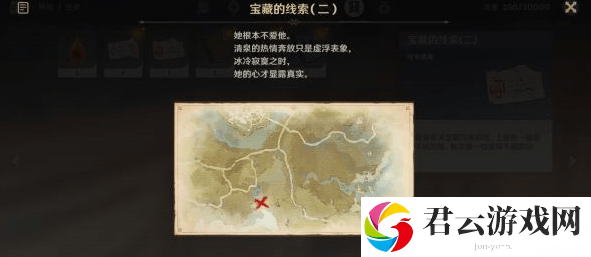 原神清泉镇宝藏任务怎么做