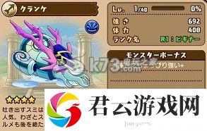 千年的巨神五星宠物详解:攻略助你技能突破