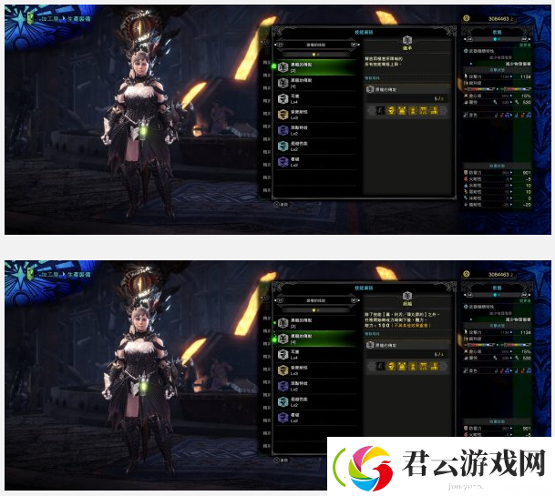 怪物猎人世界黑龙防具属性一览