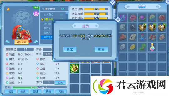 逍遥情缘染色水彩有何妙用