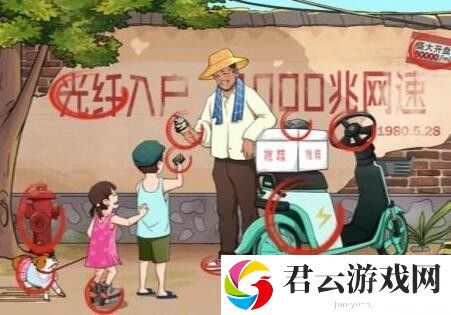 《文字玩出花》怎么通过怀旧岁月22关卡