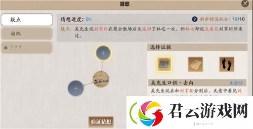 天涯明月刀手游捕快断案名画寻踪怎么做-天涯明月刀攻略