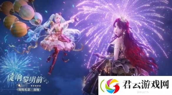 无限暖暖1.2版本什么时候结束-无限暖暖1.2版本结束时间